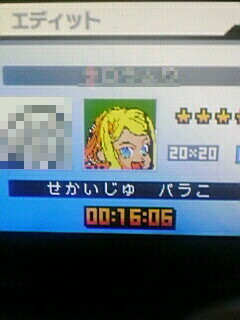 f:id:chloram:20070407005521j:image