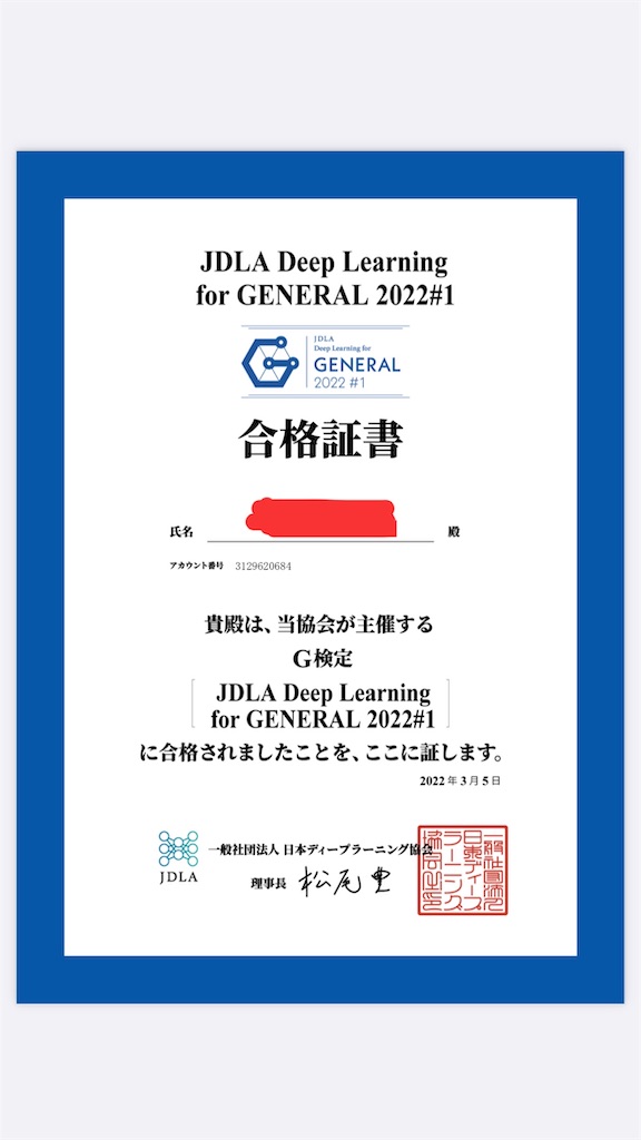 f:id:chloride_1st:20220404203239j:image