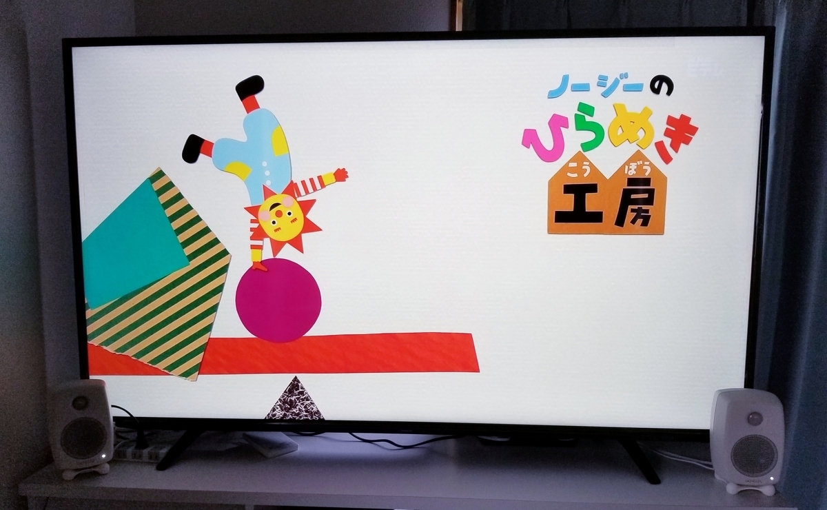 maxzen マクスゼン JU65SK04 4Kテレビ レビュー - おんがく