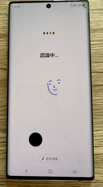 Galaxy　Note10+　楽天モバイル(ひび割れ有り) Galaxy Note10+の画面交換！割れたガラスが修理で元通り！分解
