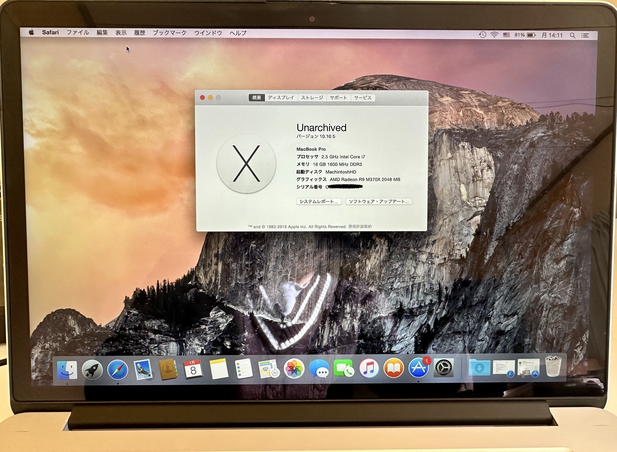 MacBookPro ダブルOS Win11&catlina SSD512 ダブルOS Mac Book マックブック 5 MacBookPro ダブルOS Win11&catlina