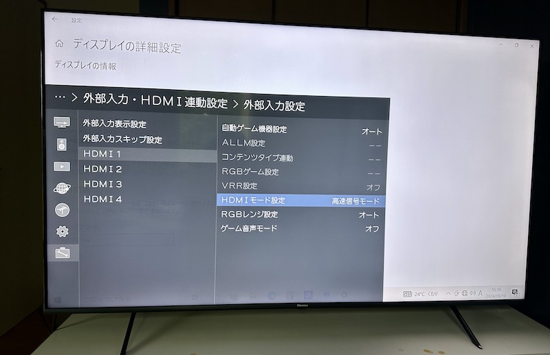 ハイセンス 65E7H 液晶テレビ 倍速 4K 120Hz Amazon | ハイセンス 65V型 倍速パネル搭載 液晶 テレビ 65E7H