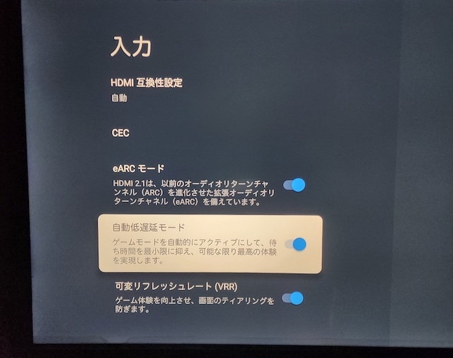 DLG 120Hzとは？ TCLの75インチテレビ 75P747 レビュー - おんがく