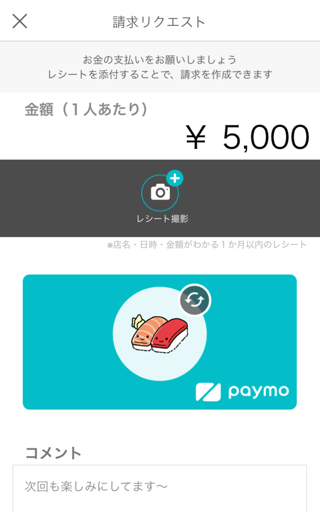 f:id:cho-gouriteki:20170312161105p:plain f:id:cho-gouriteki:20170312161105p:plain