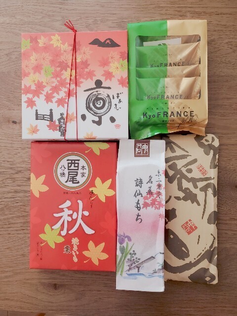 f:id:cho-ko:20231103203944j:image