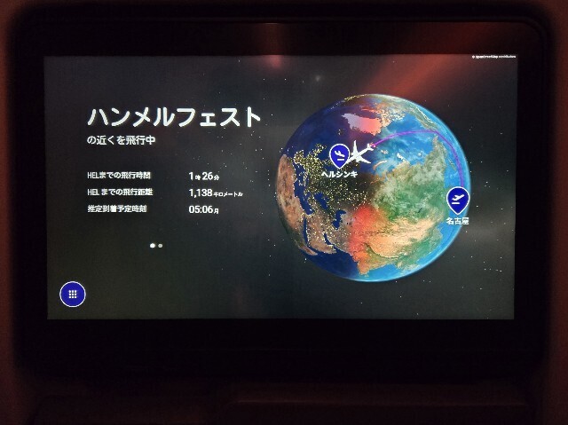 f:id:cho-ko:20250921014550j:image f:id:cho-ko:20250921014550j:image