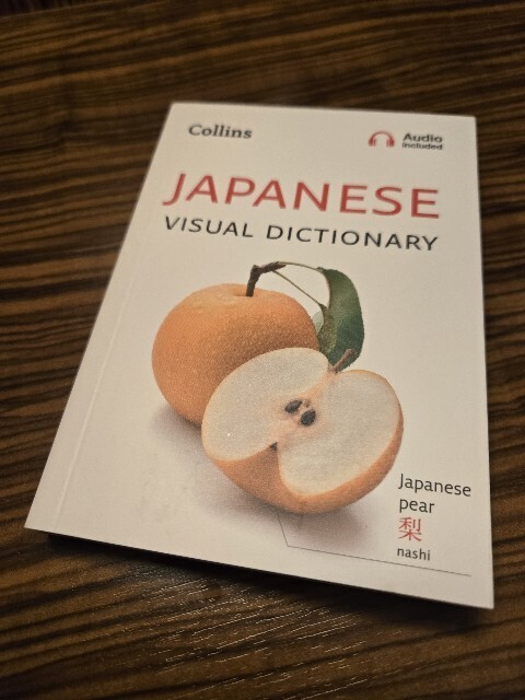 f:id:cho-ko:20251018230047j:image