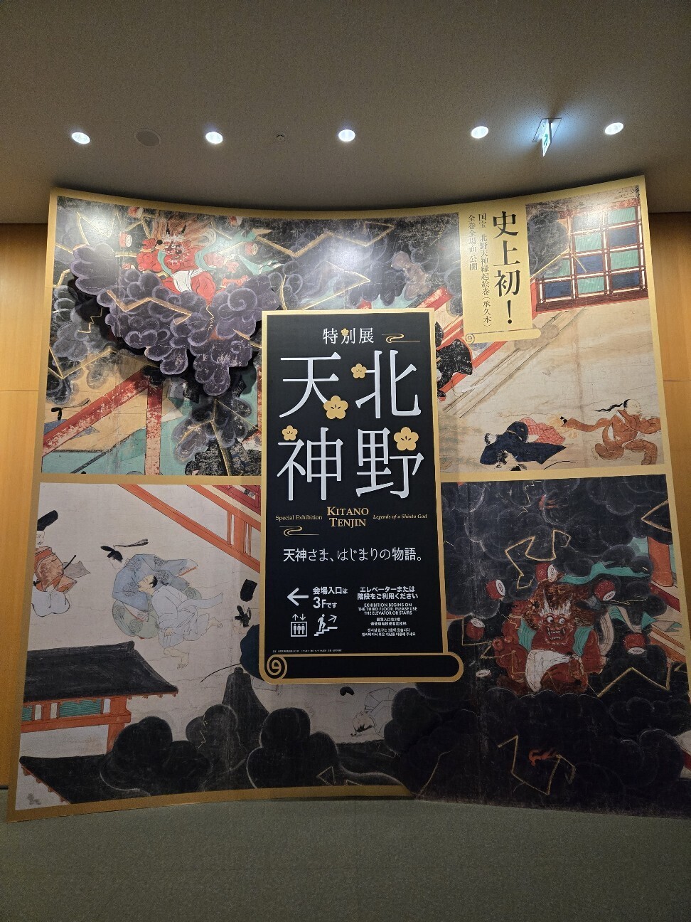 f:id:cho-ko:20260619132452j:image f:id:cho-ko:20260619132452j:image