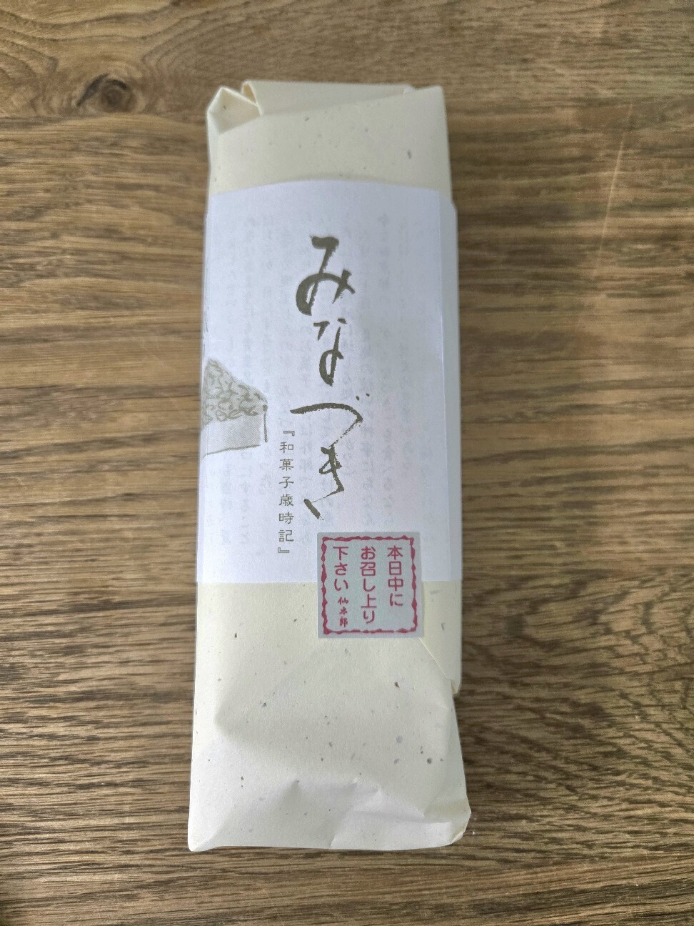 f:id:cho-ko:20260623140650j:image f:id:cho-ko:20260623140650j:image