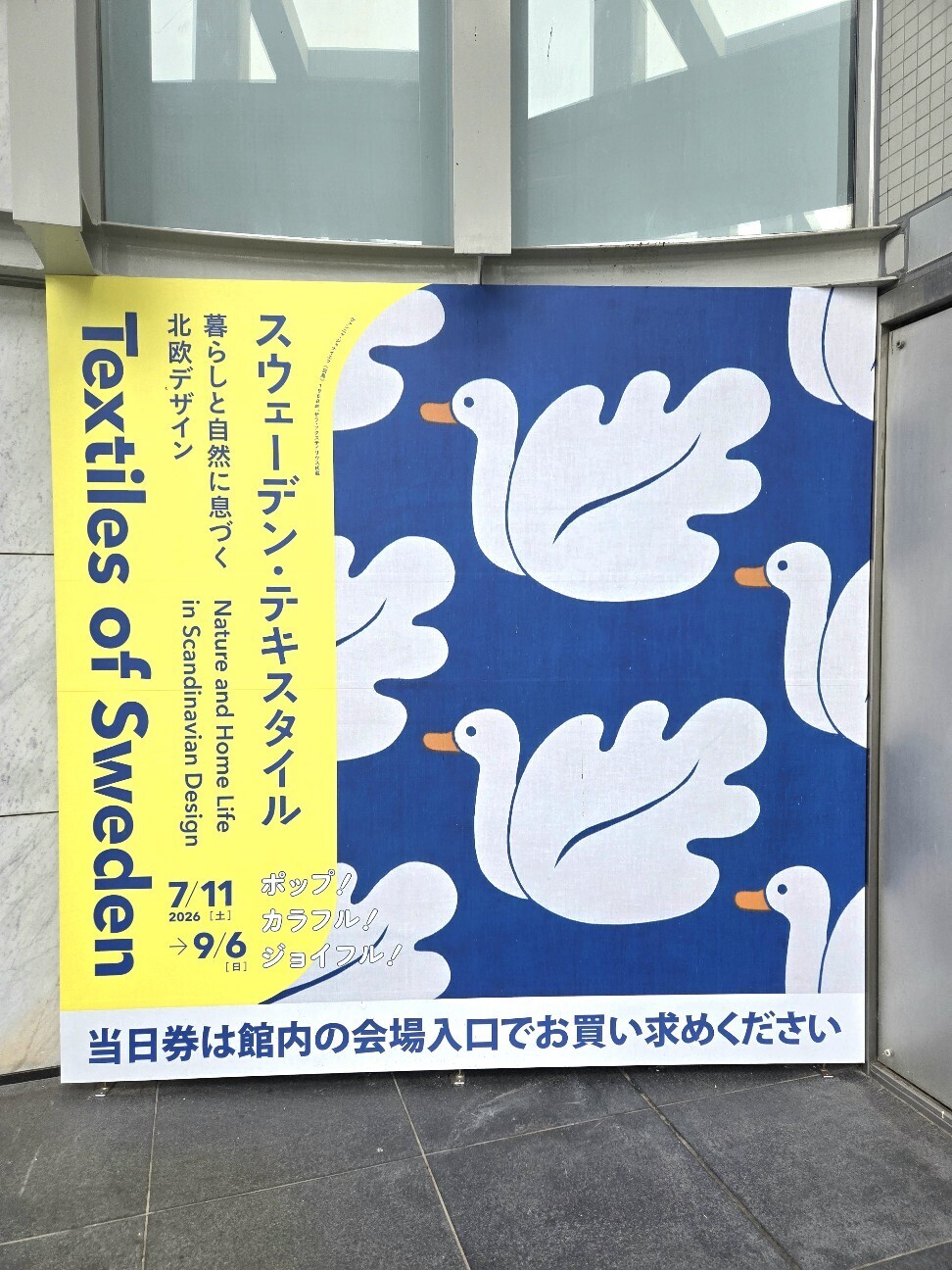 f:id:cho-ko:20260717130922j:image