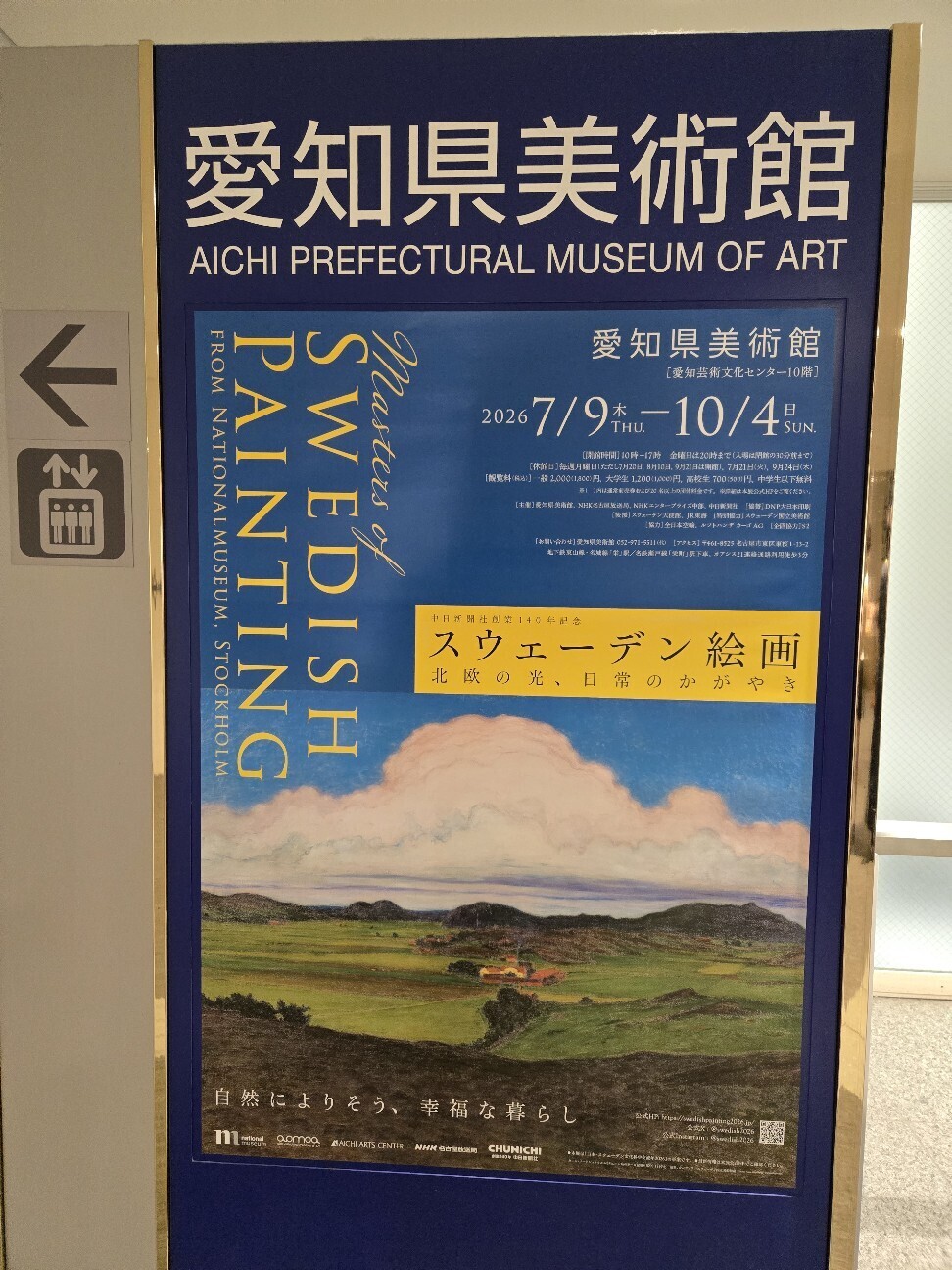 f:id:cho-ko:20260717130944j:image