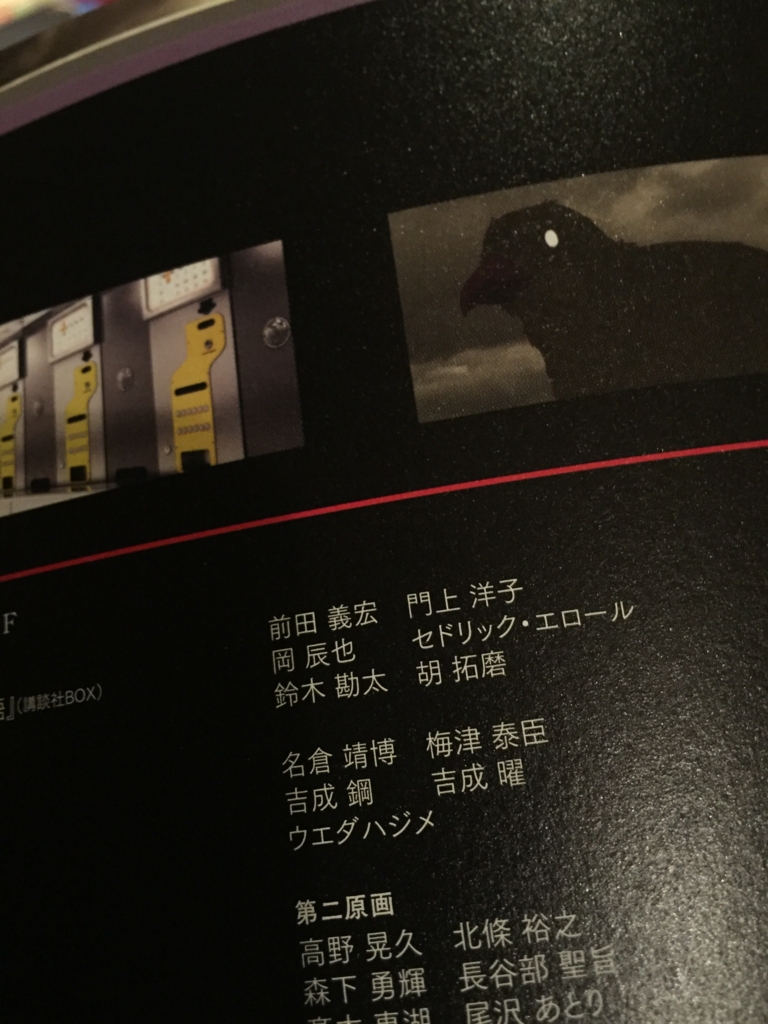 f:id:cho-zu:20160110224422j:plain