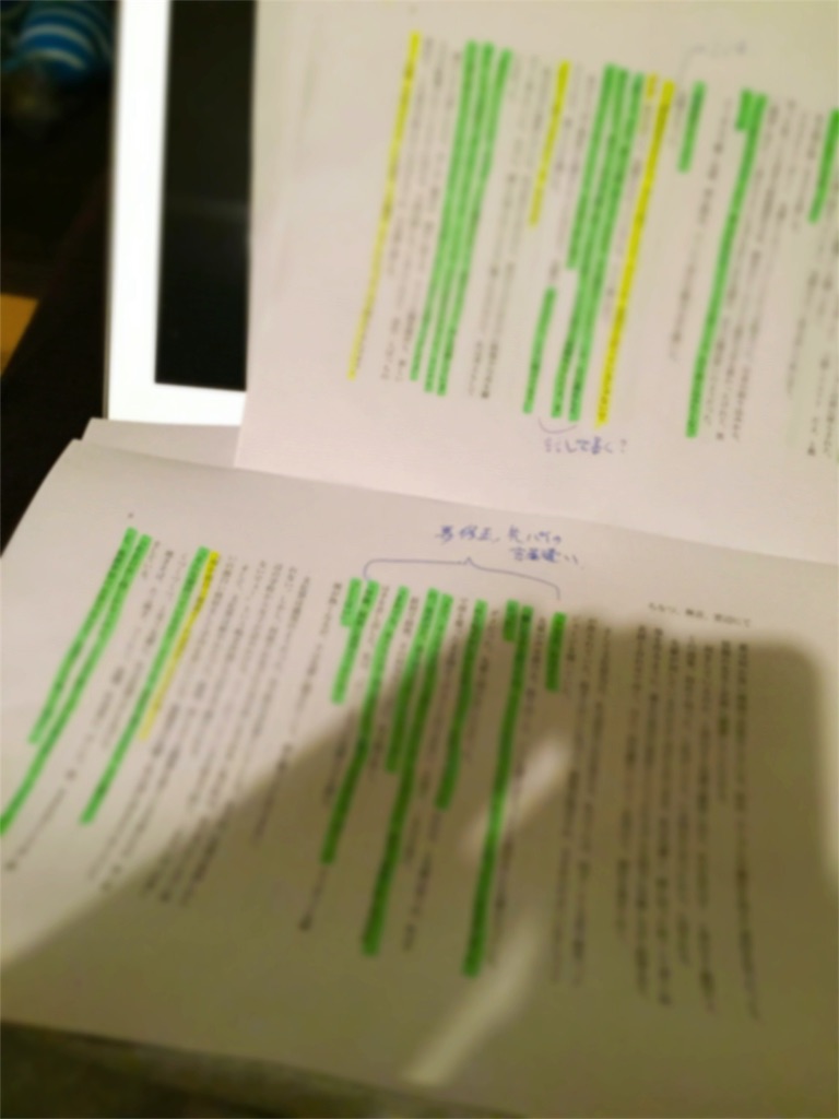 f:id:cho-zu:20160721093807j:image:w200