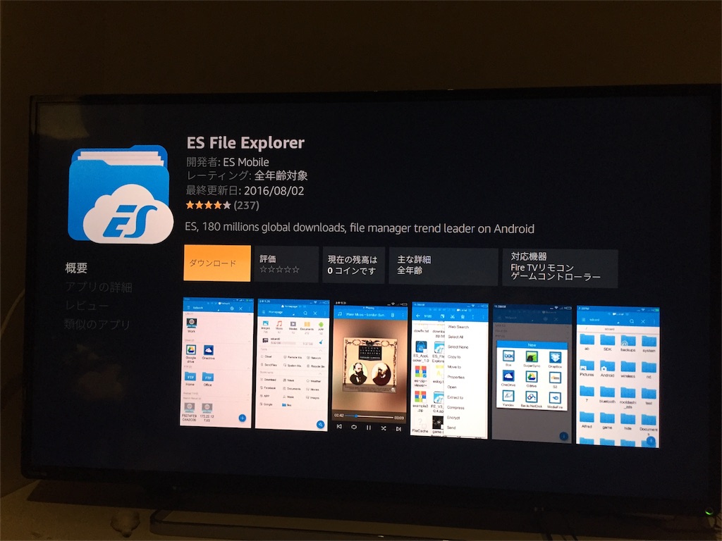 f:id:cho-zu:20160813224553j:image f:id:cho-zu:20160813224553j:image