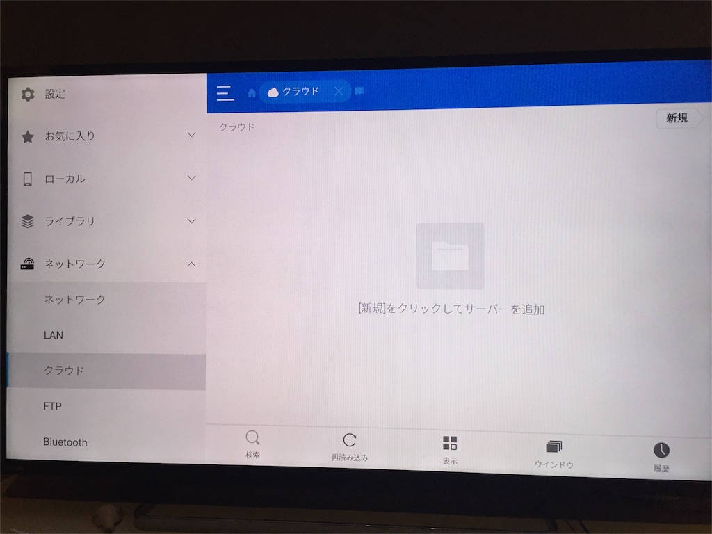 f:id:cho-zu:20160813224642j:image f:id:cho-zu:20160813224642j:image