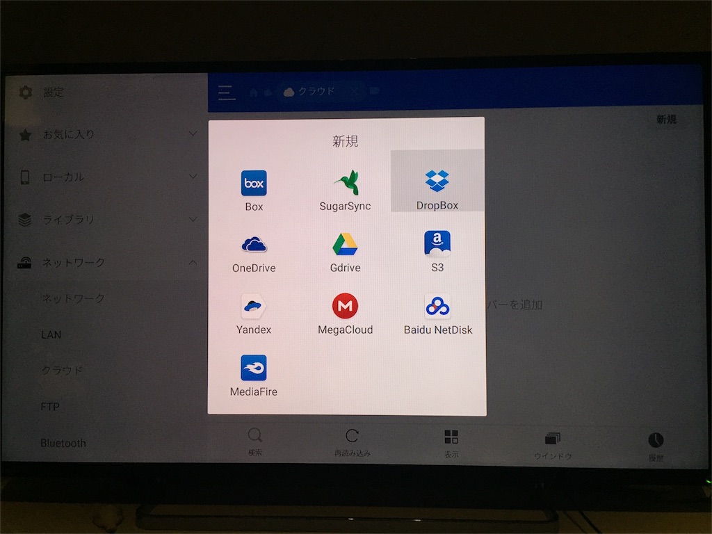 f:id:cho-zu:20160813232440j:image f:id:cho-zu:20160813232440j:image