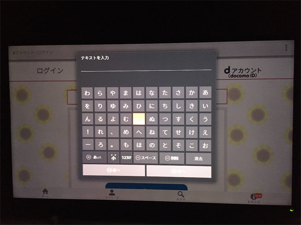 f:id:cho-zu:20160813232530j:image f:id:cho-zu:20160813232530j:image