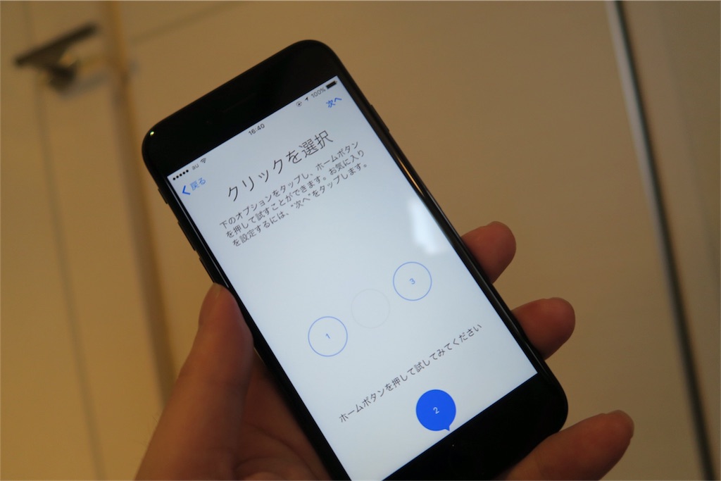 f:id:cho-zu:20160917214236j:image f:id:cho-zu:20160917214236j:image
