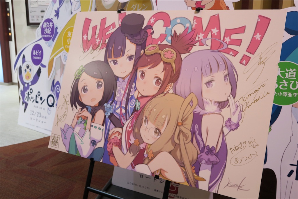 ネタバレあり ポッピンqの残念さについて考えてみた 辛口感想 ネタバレあり ポッピンqの残念さについて考えてみた 辛口感想