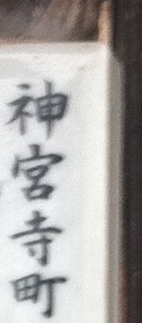 f:id:cho0808:20130113155932j:plain:h300