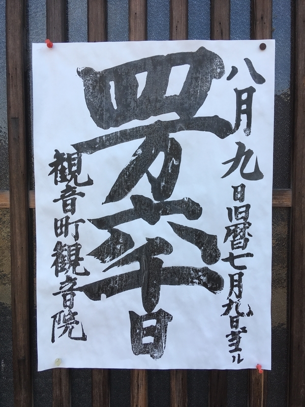 f:id:cho0808:20190731155549j:plain:h210