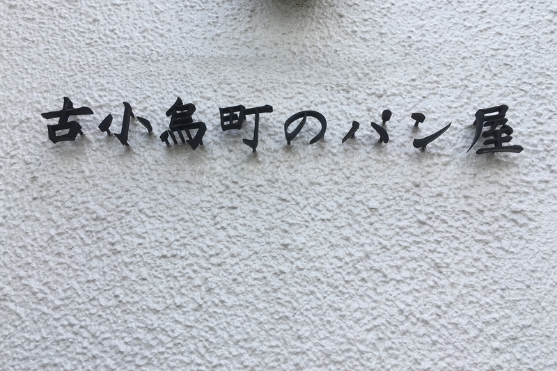 f:id:cho0808:20200920124354j:plain:w210
