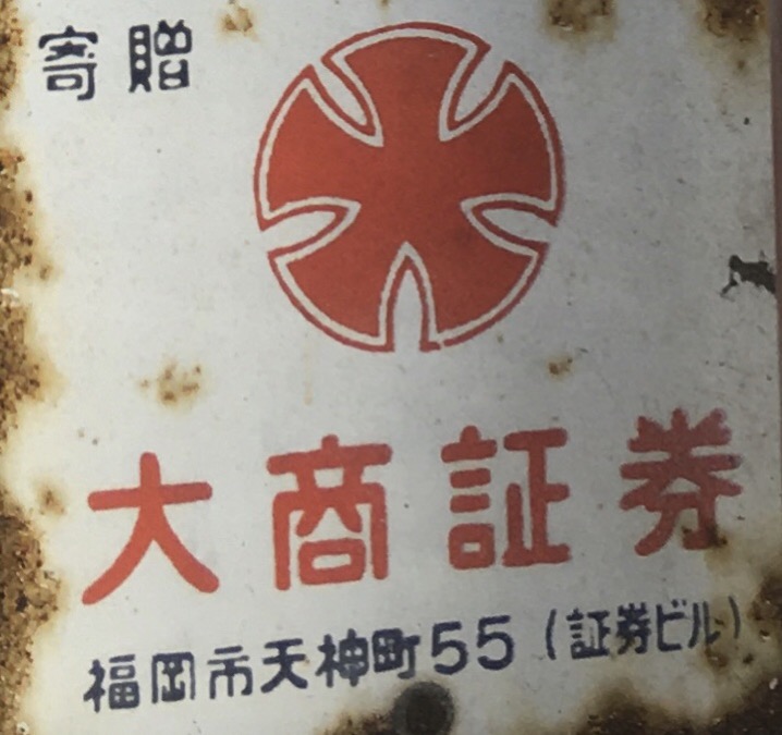 f:id:cho0808:20200926153941j:plain:h280
