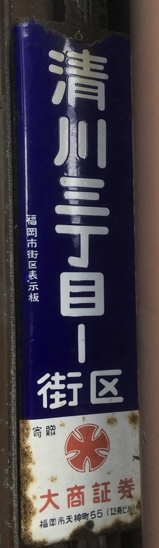 f:id:cho0808:20201017101057j:plain:left:h350