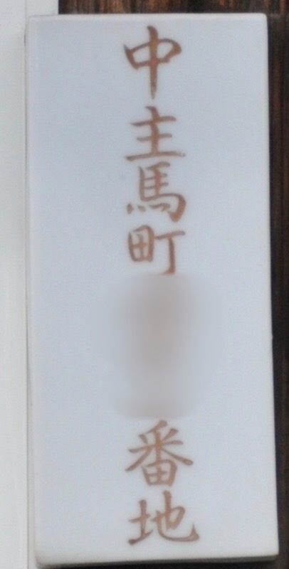 f:id:cho0808:20210429211736j:plain:h400