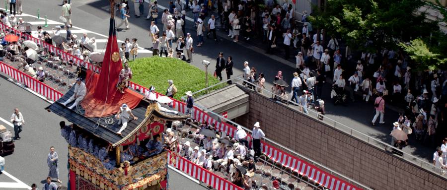 [京都][祇園祭][山鉾巡行]