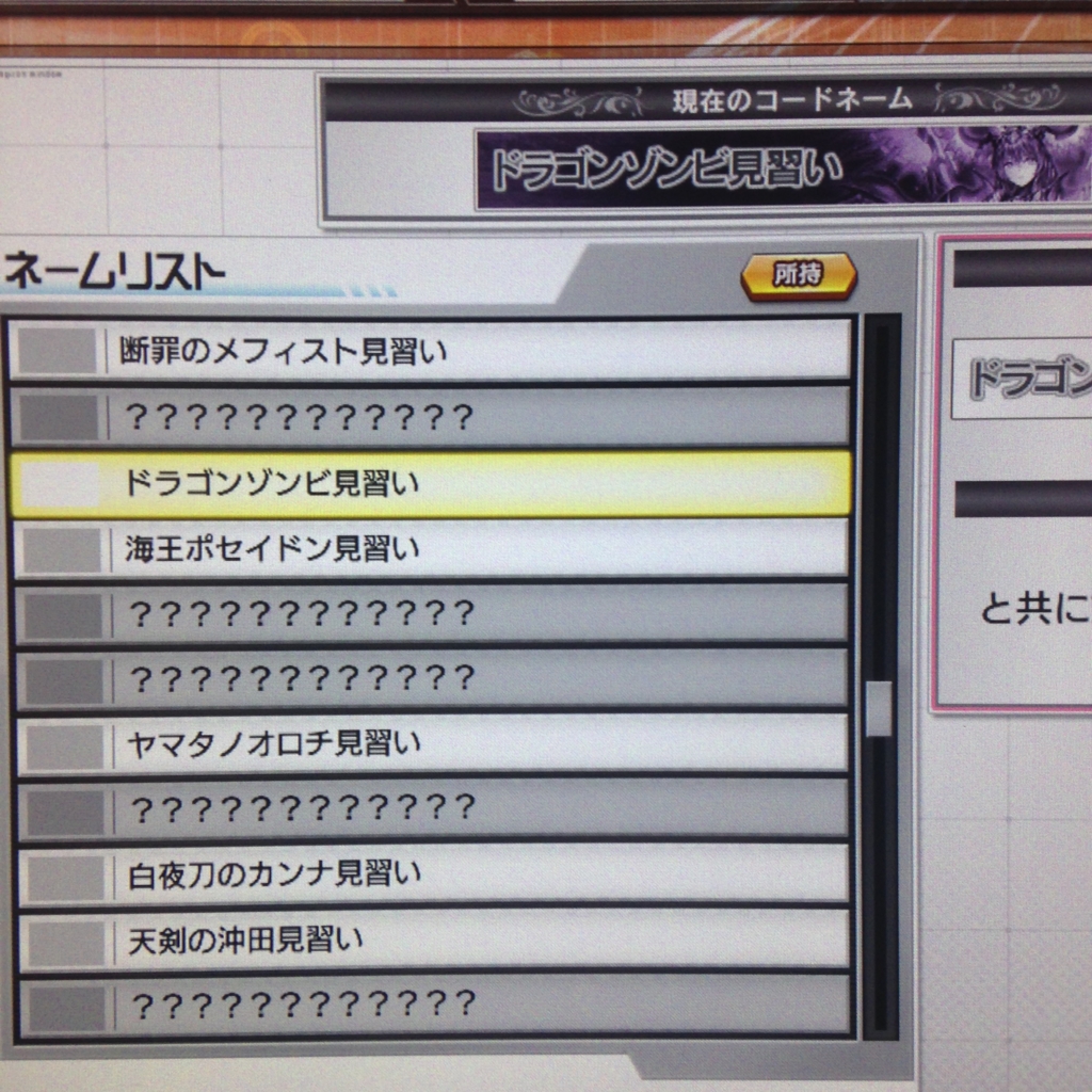 f:id:choaniki:20160617112641j:plain f:id:choaniki:20160617112641j:plain