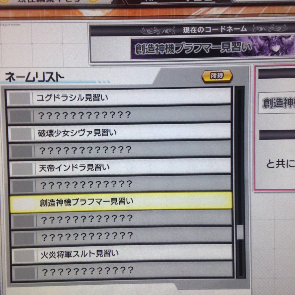 f:id:choaniki:20160617112925j:plain f:id:choaniki:20160617112925j:plain