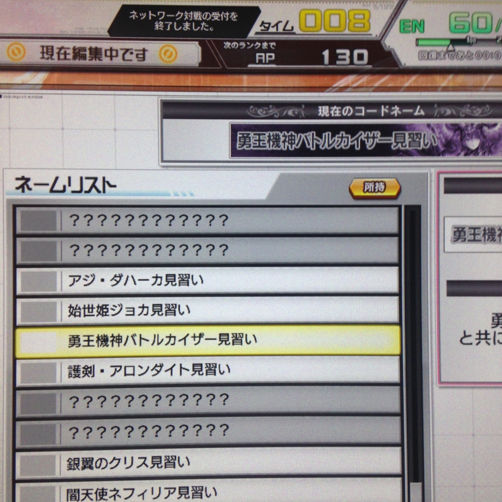f:id:choaniki:20160617113315j:plain f:id:choaniki:20160617113315j:plain