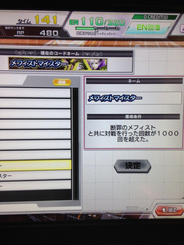 f:id:choaniki:20160708020324j:plain f:id:choaniki:20160708020324j:plain