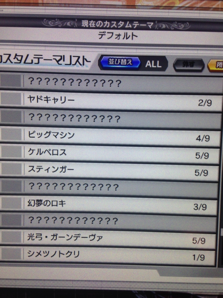 f:id:choaniki:20160819032321j:plain f:id:choaniki:20160819032321j:plain