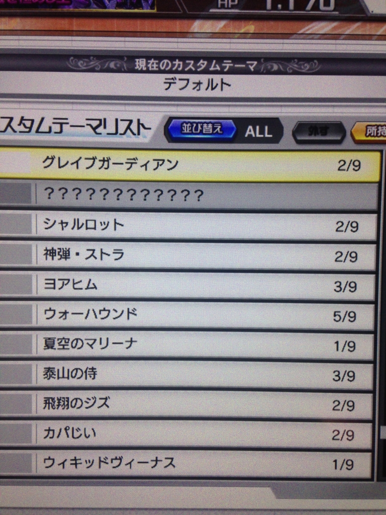 f:id:choaniki:20160819032508j:plain f:id:choaniki:20160819032508j:plain