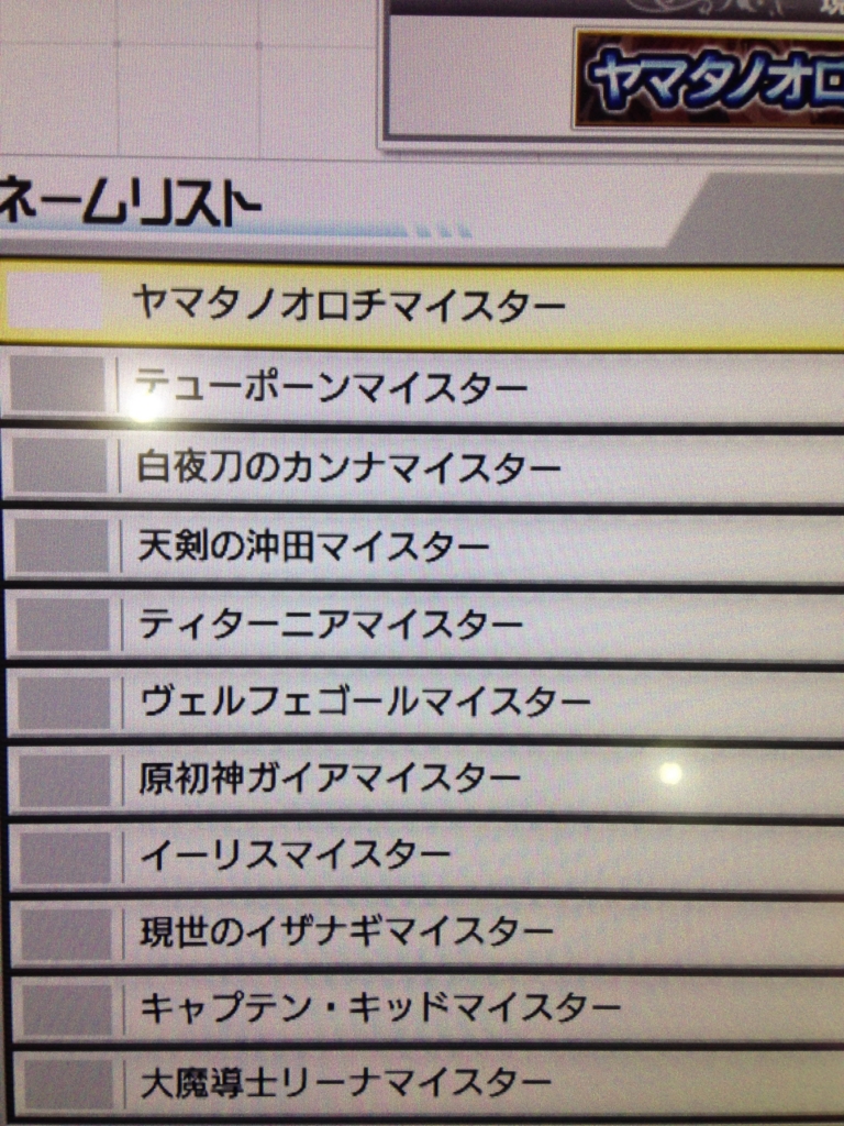 f:id:choaniki:20160906182000j:plain