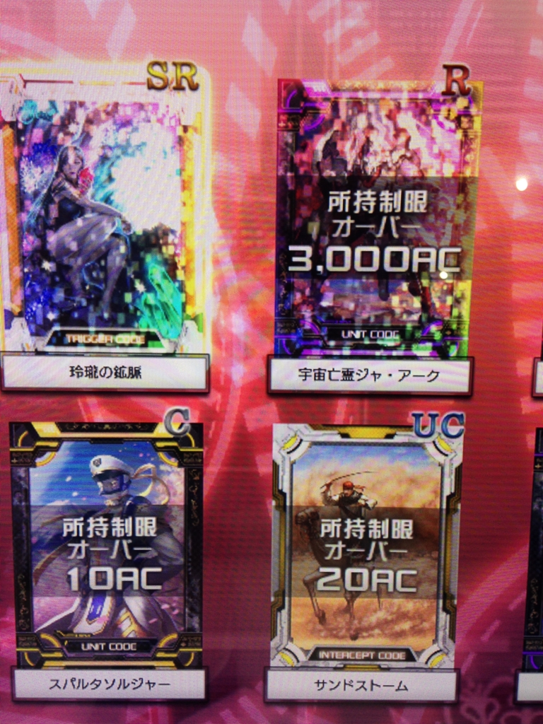 f:id:choaniki:20160911074247j:plain