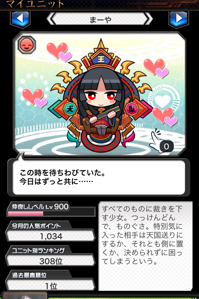 f:id:choaniki:20160911201725j:plain f:id:choaniki:20160911201725j:plain