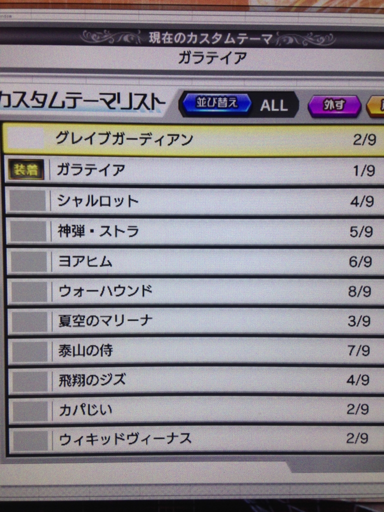 f:id:choaniki:20160916144039j:plain f:id:choaniki:20160916144039j:plain