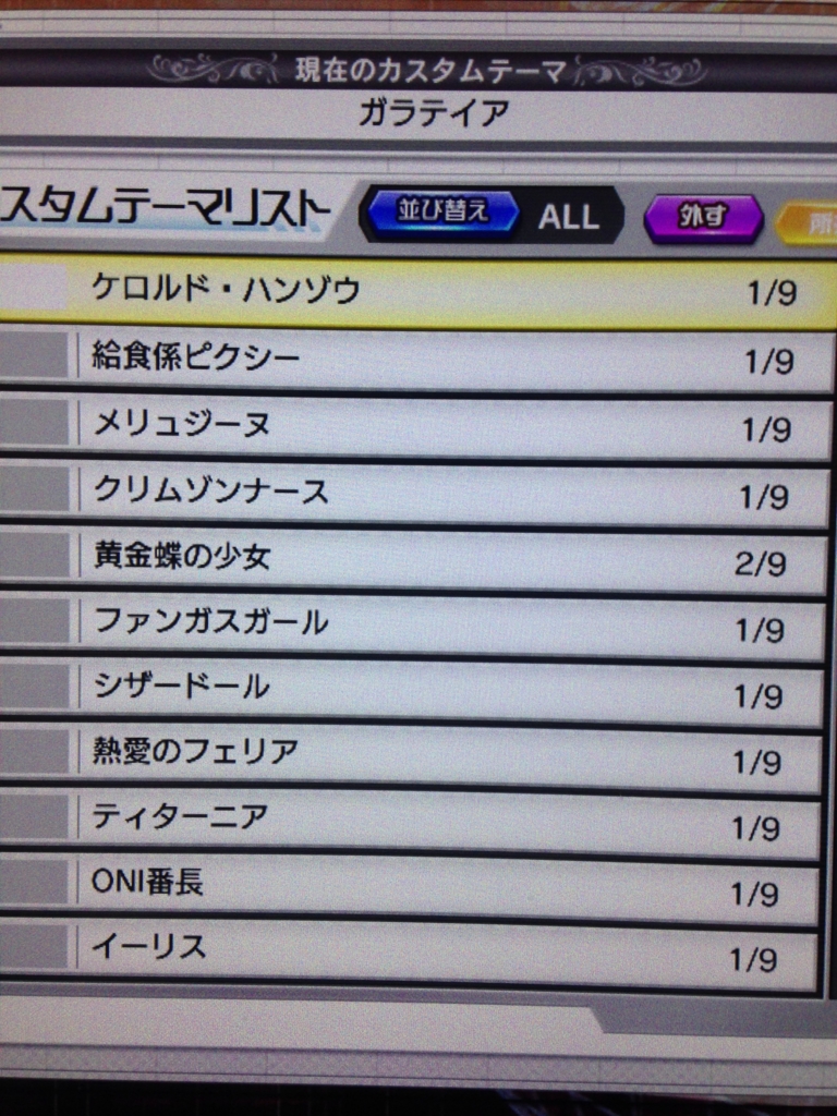 f:id:choaniki:20160916144859j:plain f:id:choaniki:20160916144859j:plain