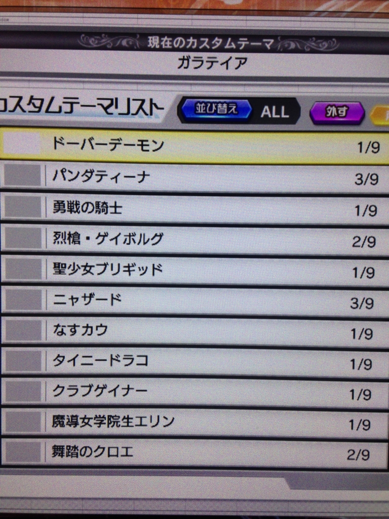 f:id:choaniki:20160916145307j:plain f:id:choaniki:20160916145307j:plain