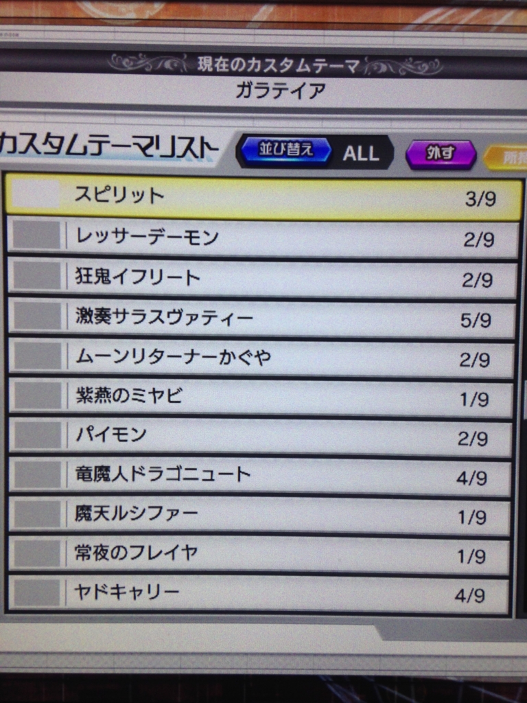 f:id:choaniki:20160916145439j:plain f:id:choaniki:20160916145439j:plain