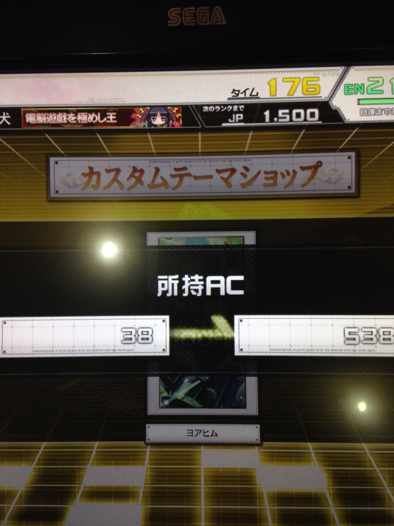 f:id:choaniki:20161016130835j:plain