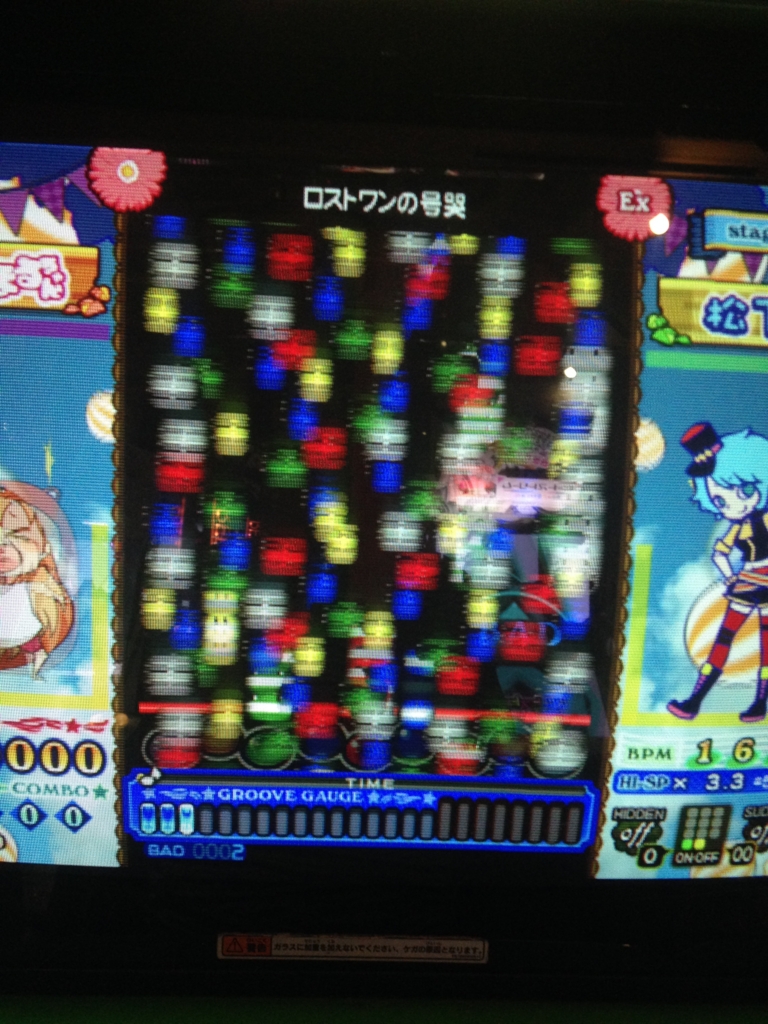 f:id:choaniki:20161016131904j:plain