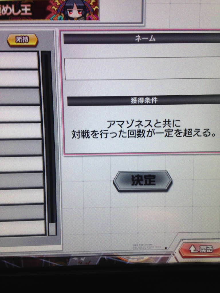 f:id:choaniki:20161017212755j:plain f:id:choaniki:20161017212755j:plain