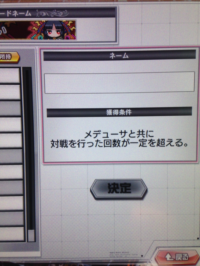 f:id:choaniki:20161017212851j:plain f:id:choaniki:20161017212851j:plain