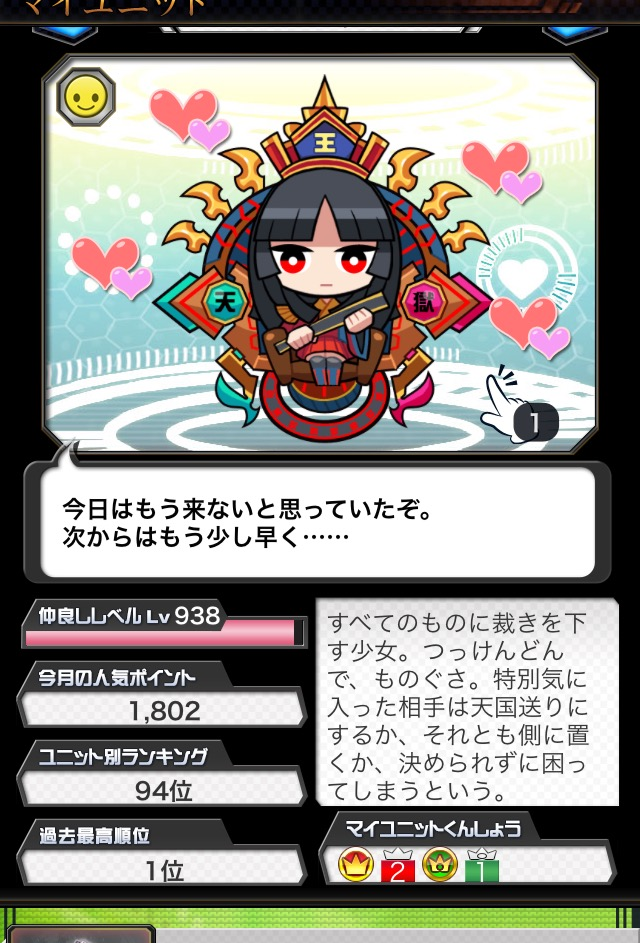 f:id:choaniki:20161104132834p:plain