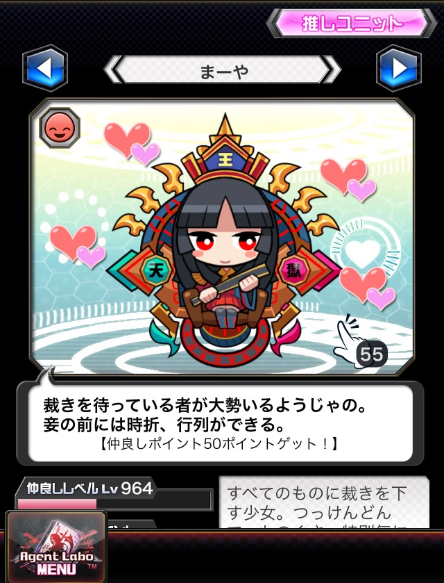 f:id:choaniki:20161108021449p:plain f:id:choaniki:20161108021449p:plain