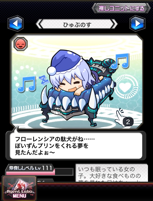 f:id:choaniki:20161108023335p:plain f:id:choaniki:20161108023335p:plain